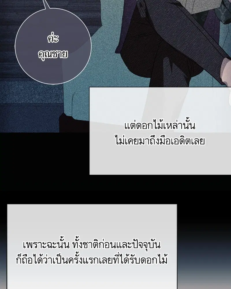 หน้า 29 จาก 112