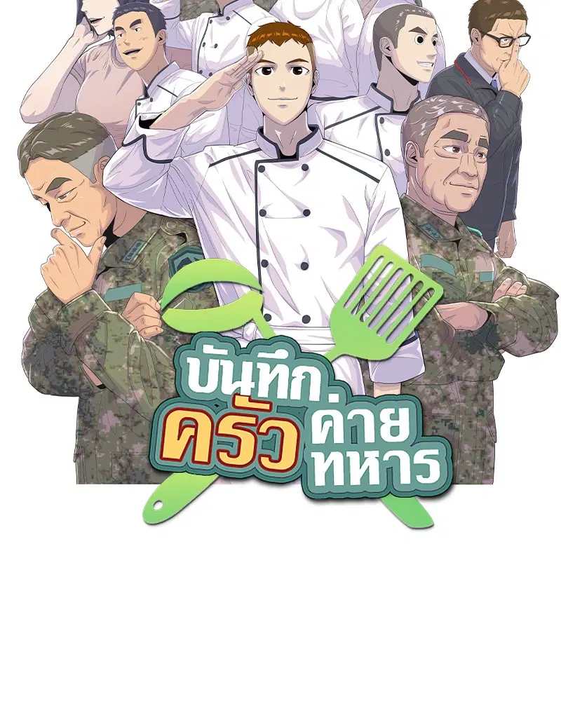 หน้า 11 จาก 104