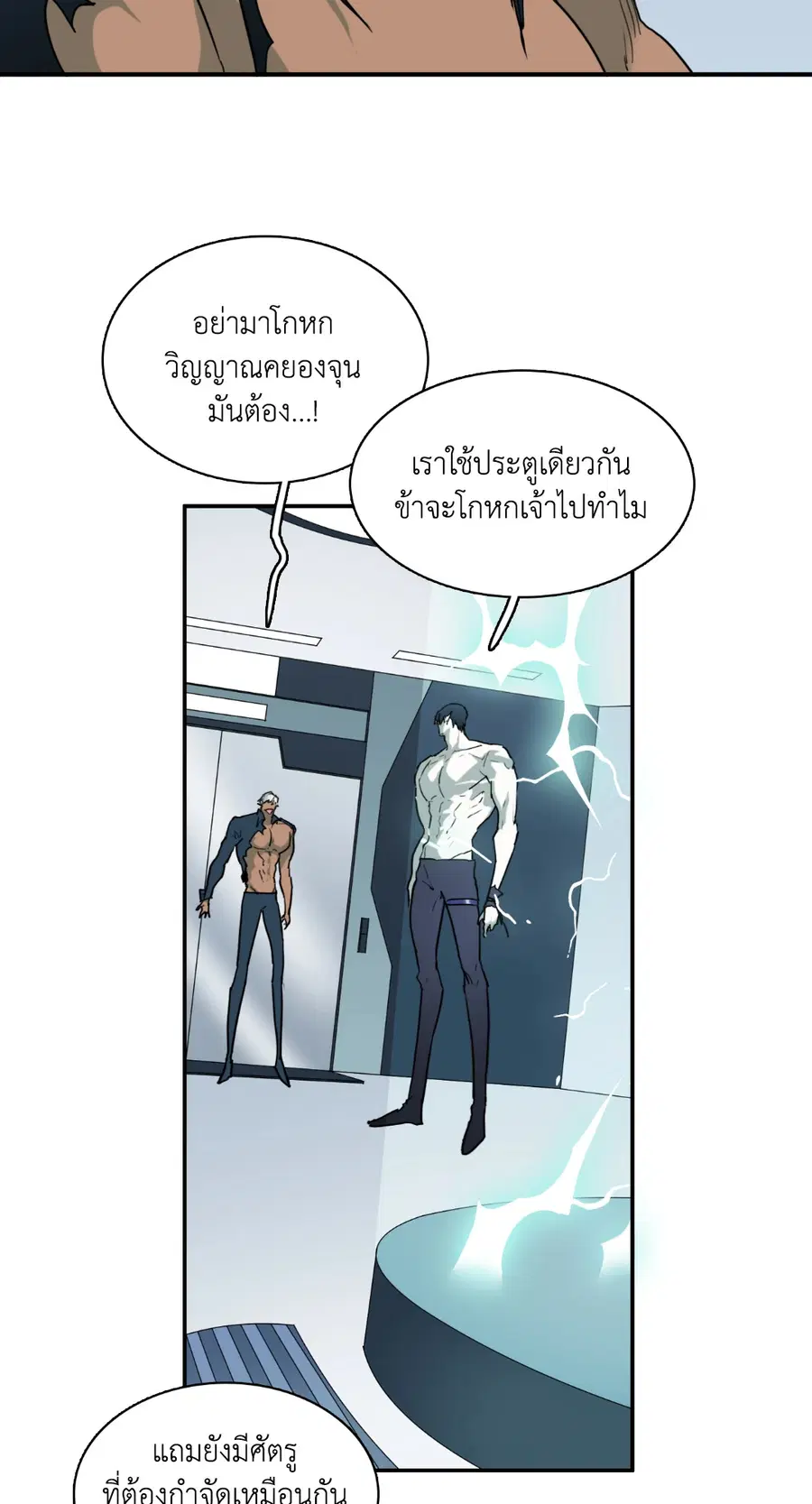 หน้า 3 จาก 64