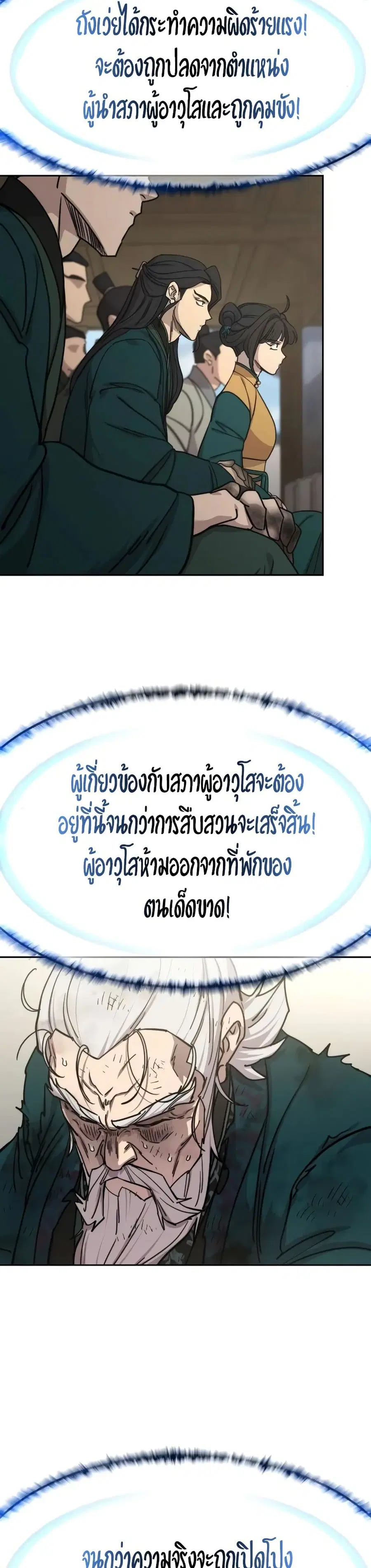 หน้า 10 จาก 37