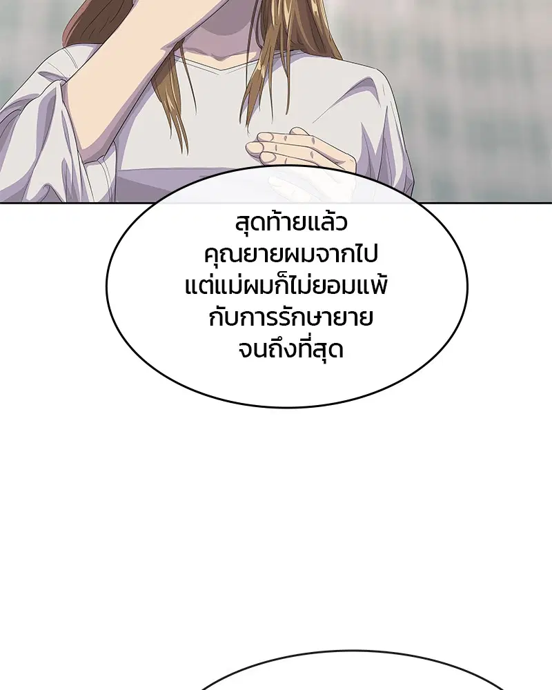 หน้า 58 จาก 120