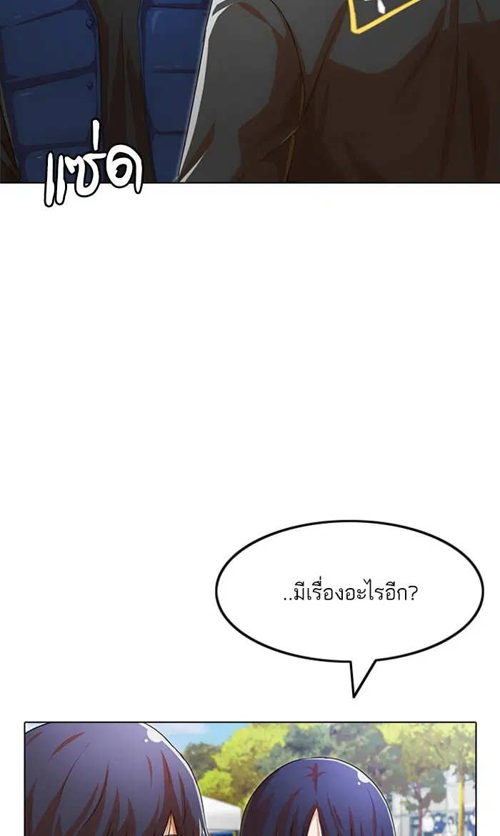 หน้า 63 จาก 163