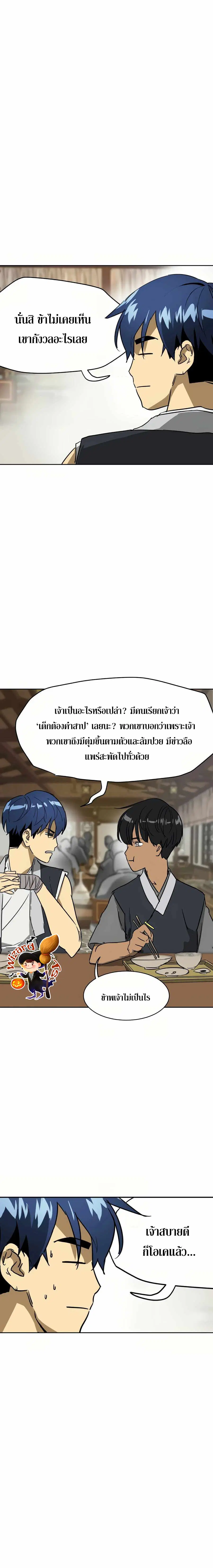หน้า 16 จาก 30