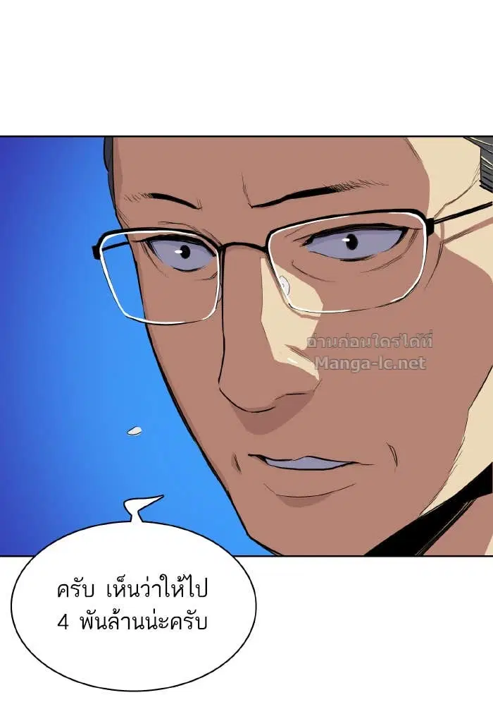 หน้า 13 จาก 134