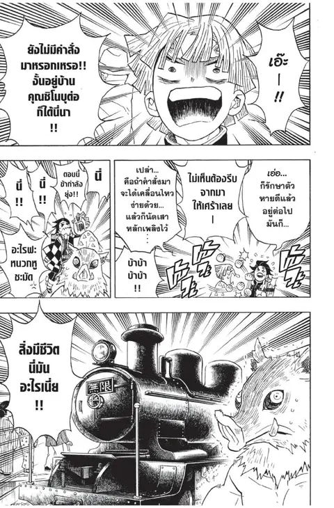 หน้า 25 จาก 199