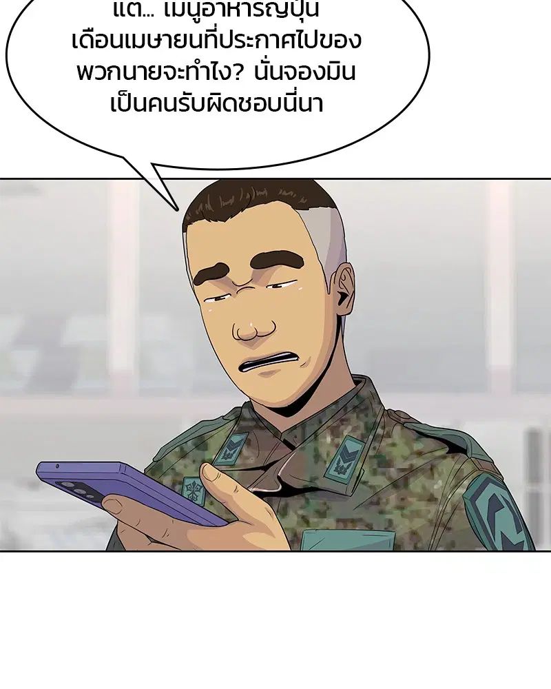 หน้า 25 จาก 108