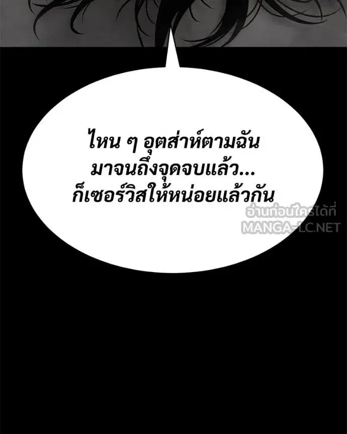 หน้า 74 จาก 247