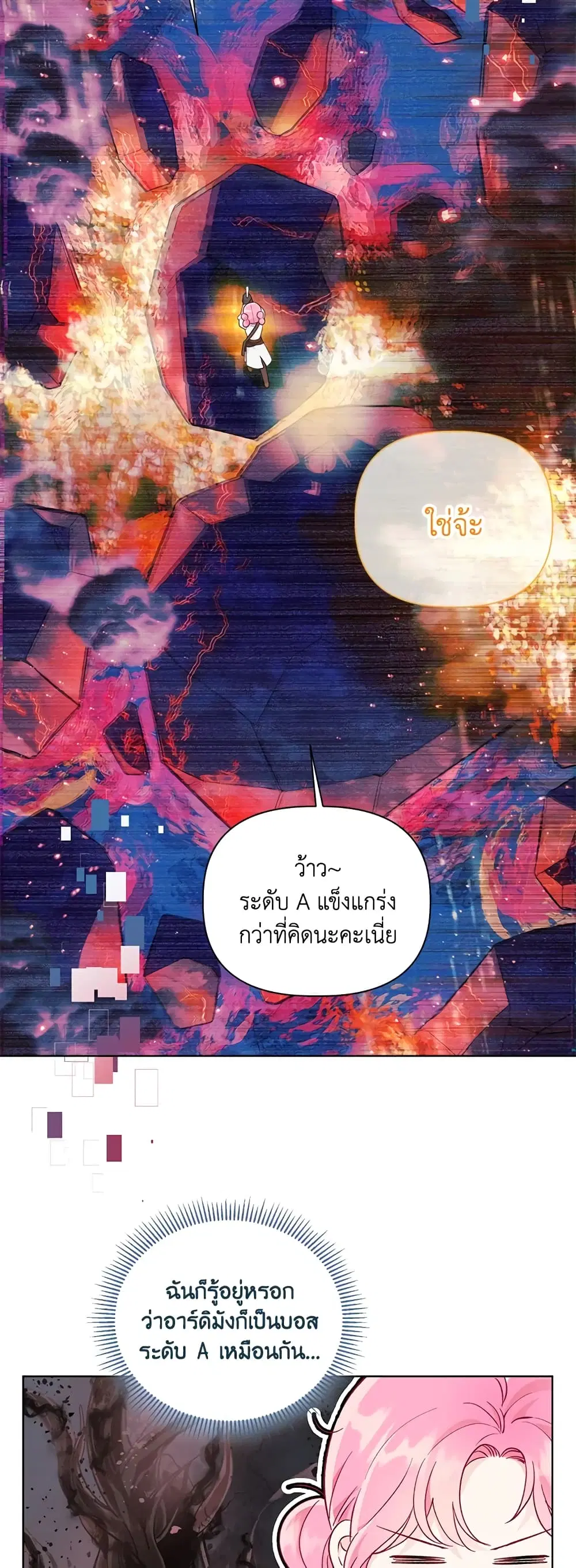 หน้า 55 จาก 62