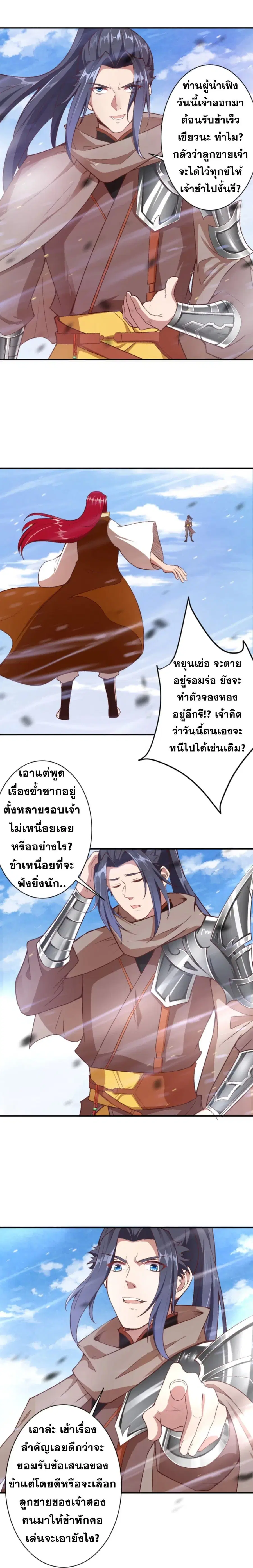 หน้า 2 จาก 18
