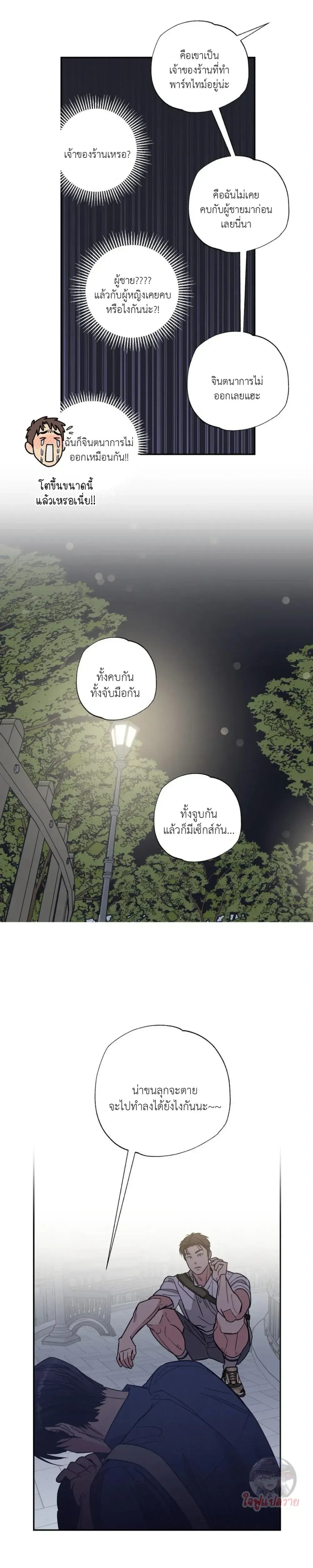 หน้า 16 จาก 22