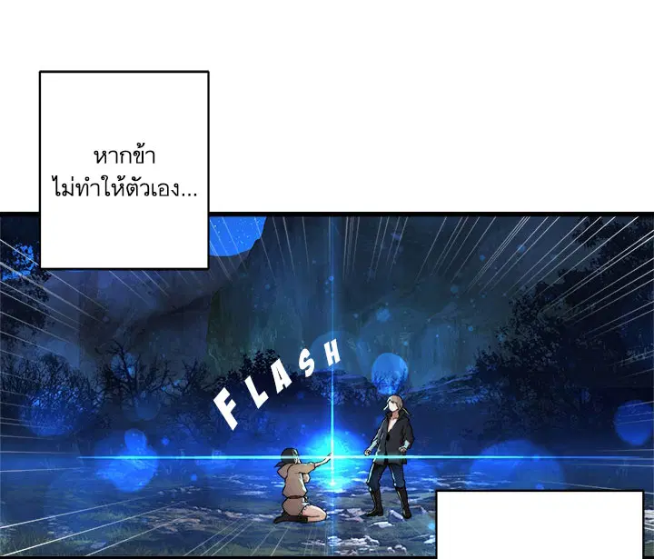 หน้า 13 จาก 26