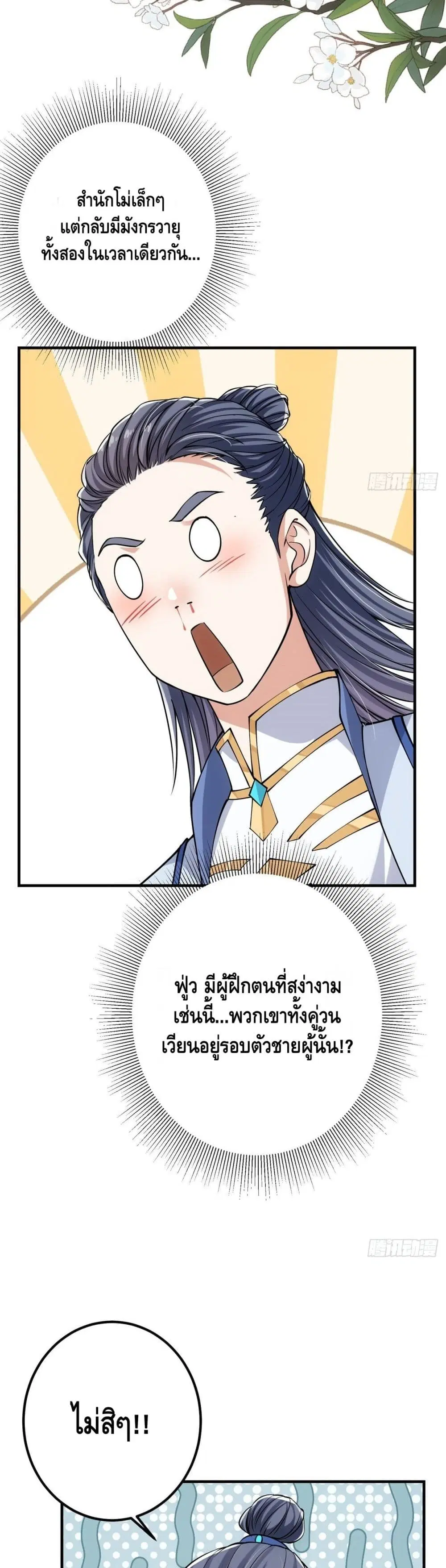 หน้า 12 จาก 22
