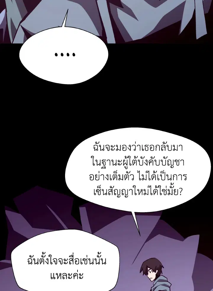 หน้า 52 จาก 128