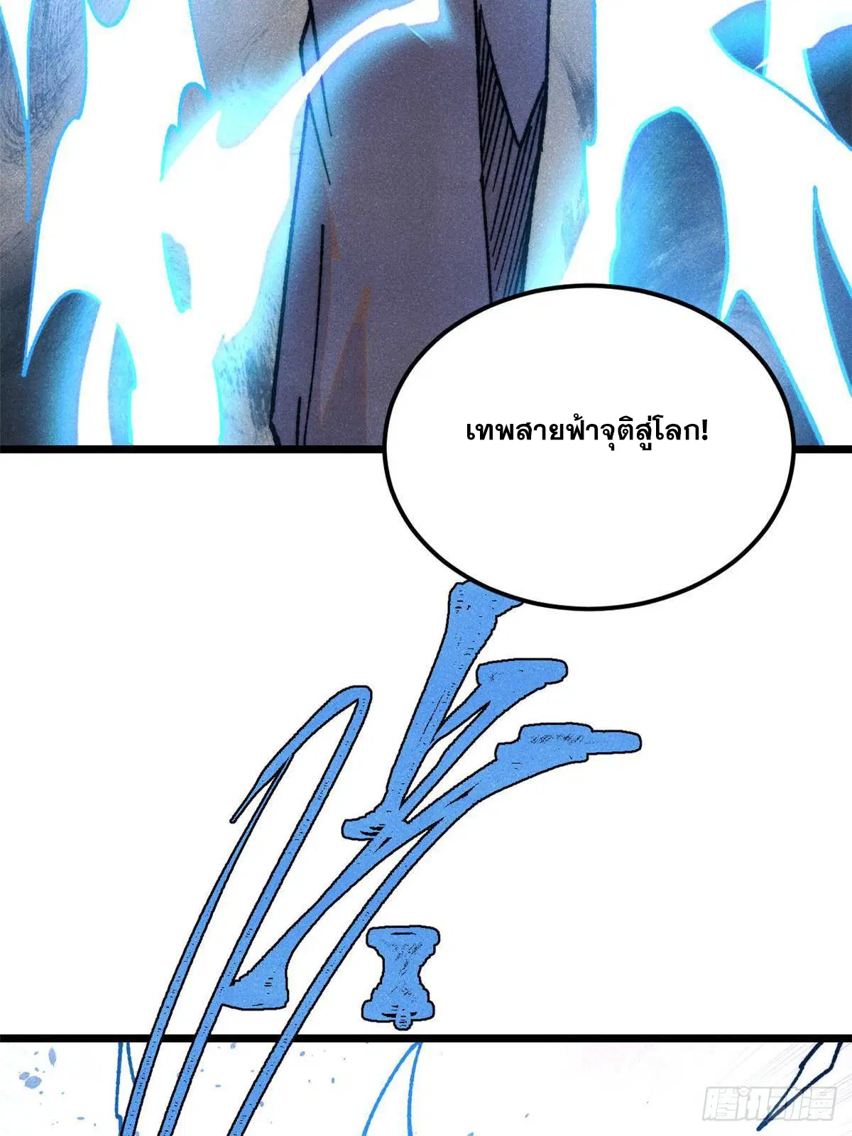 หน้า 52 จาก 78