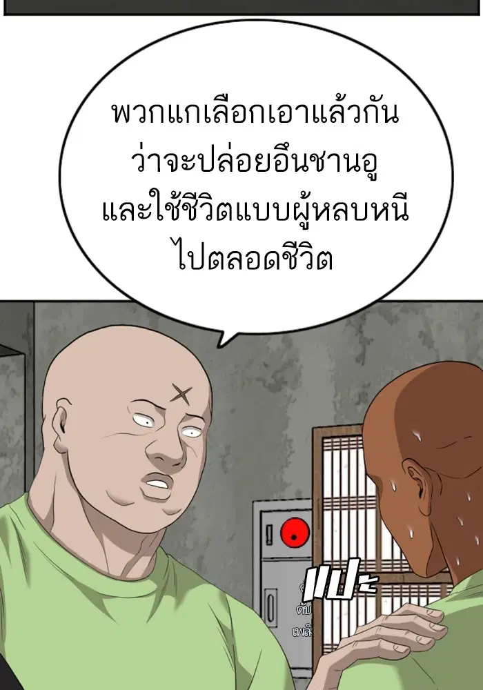 หน้า 81 จาก 127