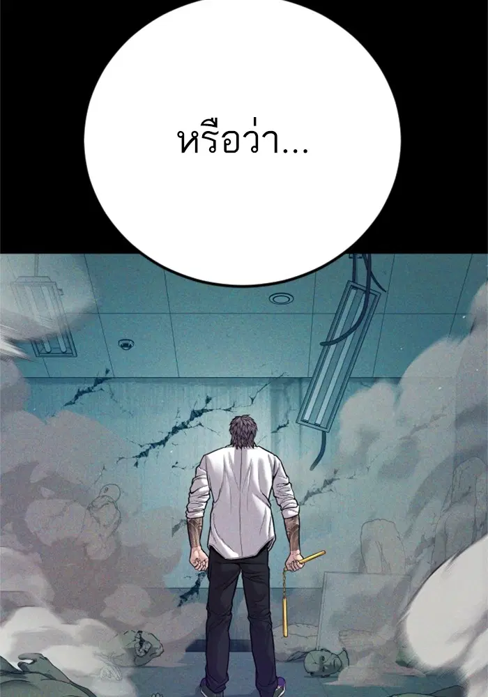 หน้า 93 จาก 231