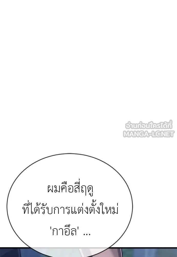 หน้า 161 จาก 181