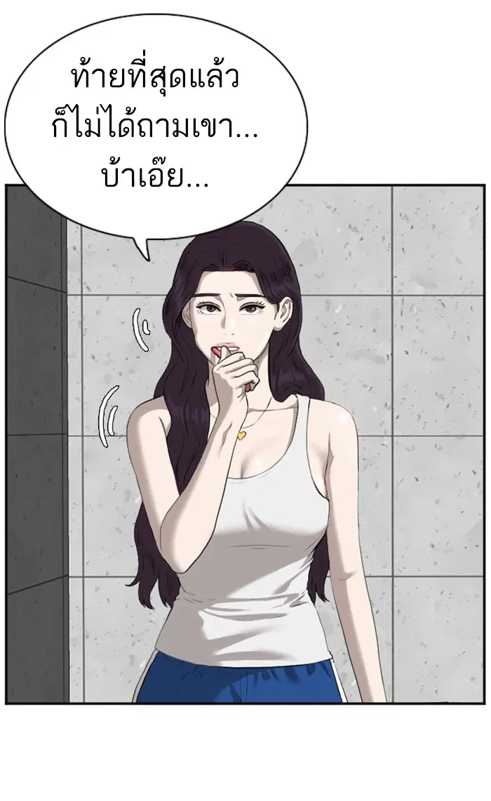 หน้า 69 จาก 102