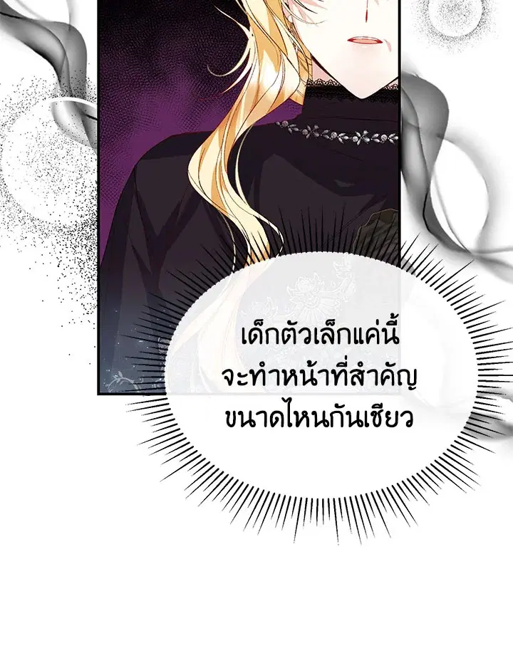 หน้า 30 จาก 97