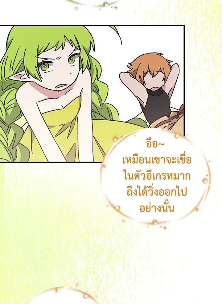 หน้า 56 จาก 119