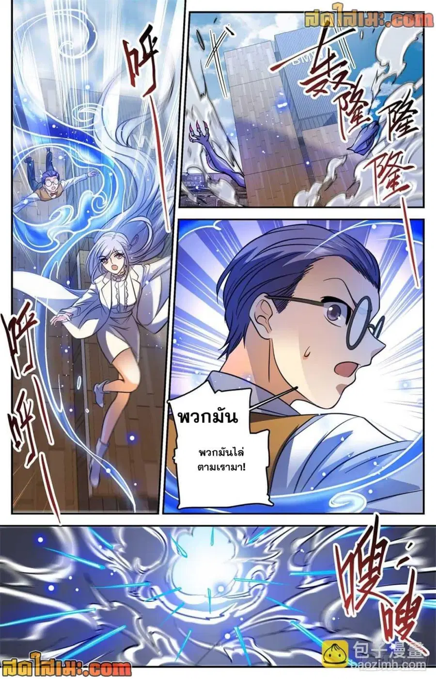 หน้า 10 จาก 14