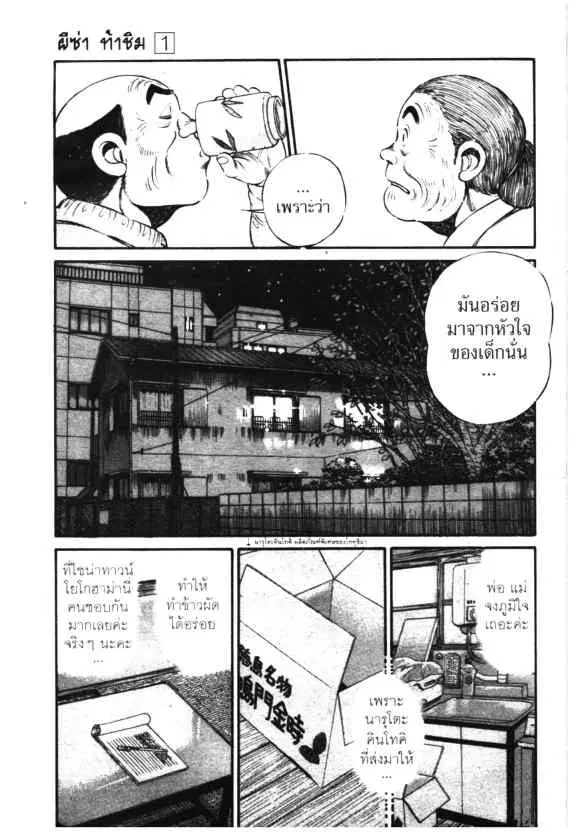 หน้า 29 จาก 30