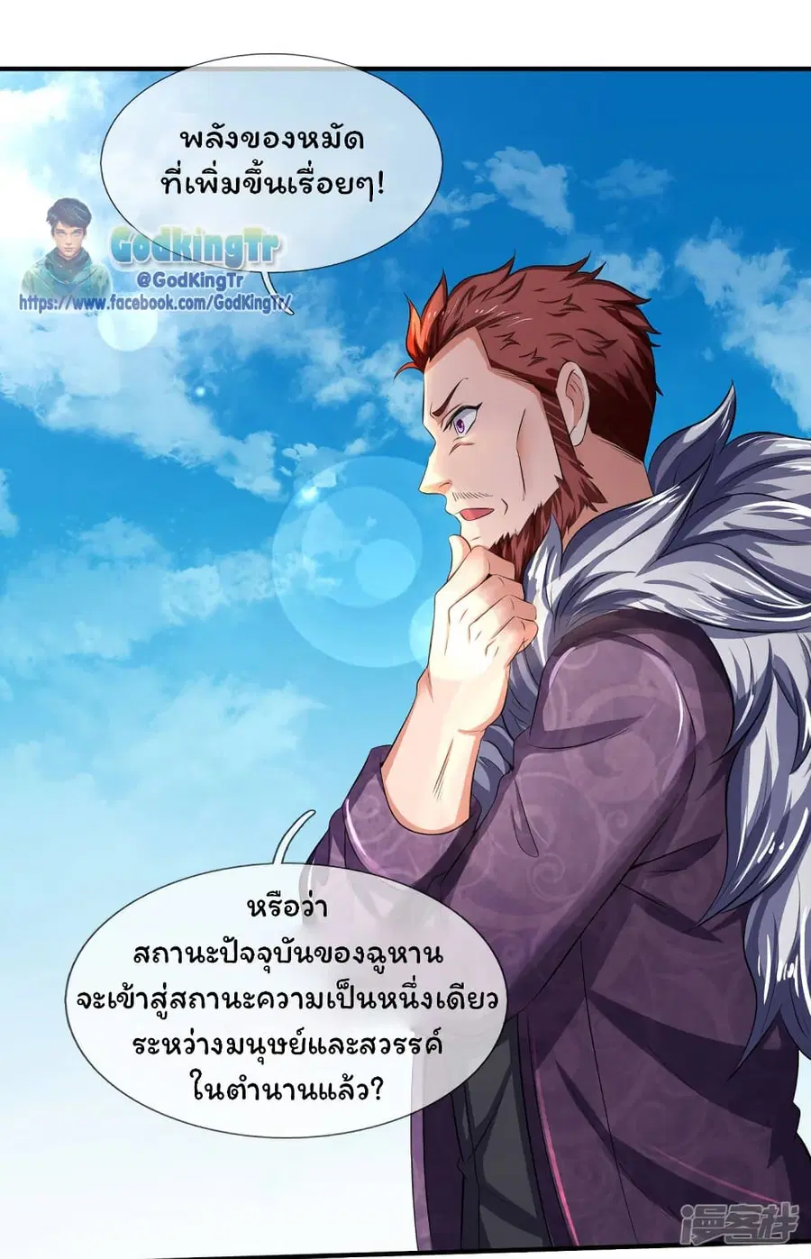 หน้า 18 จาก 33