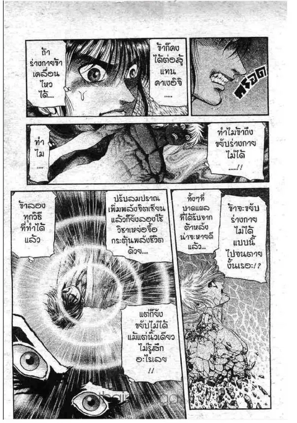 หน้า 12 จาก 46
