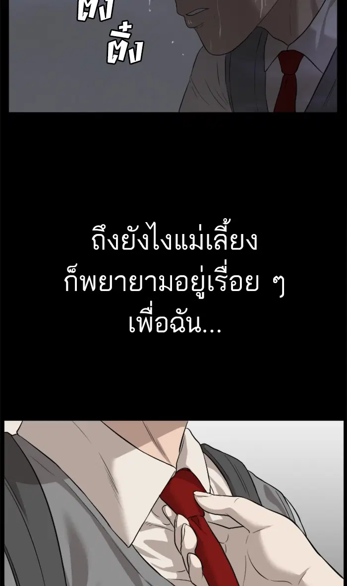 หน้า 70 จาก 125