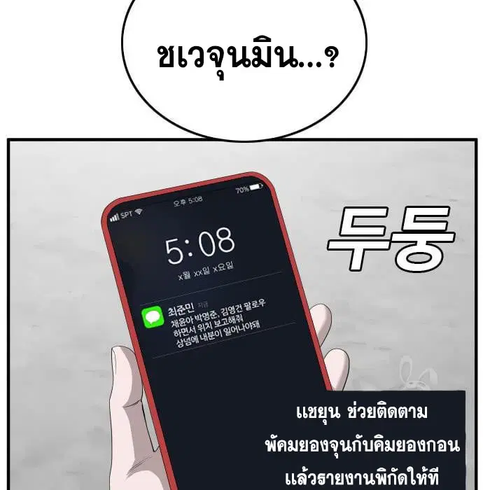 หน้า 65 จาก 168