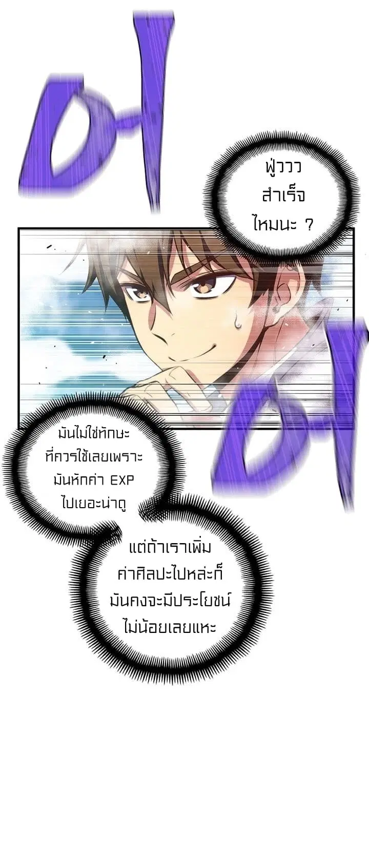 หน้า 39 จาก 55