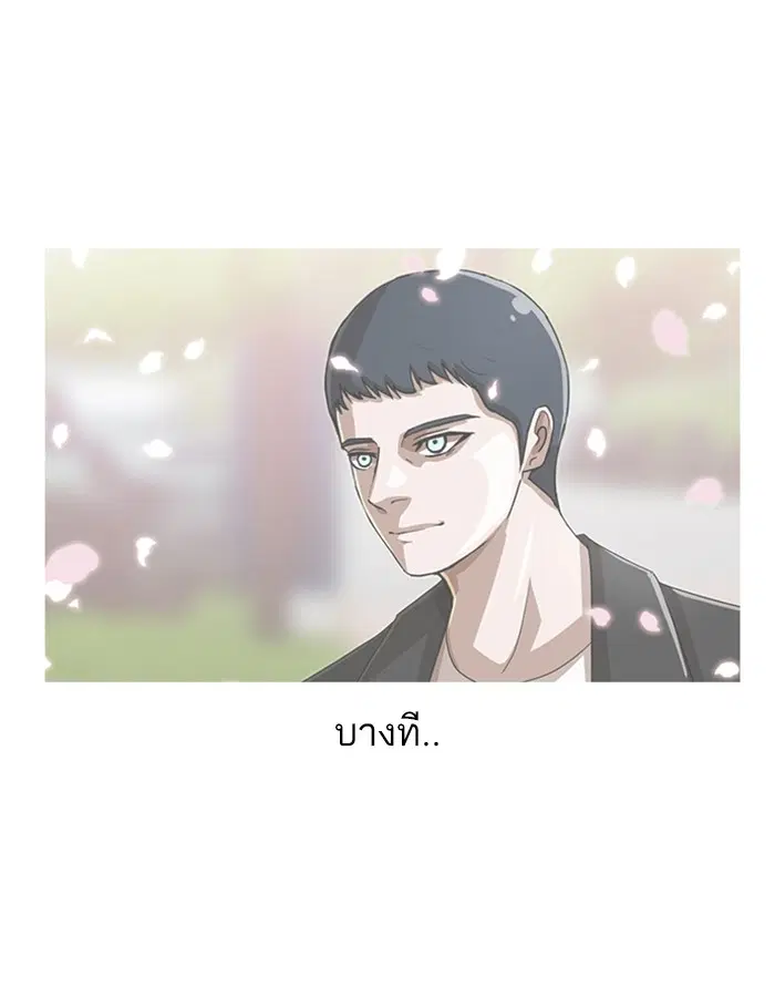 หน้า 70 จาก 93