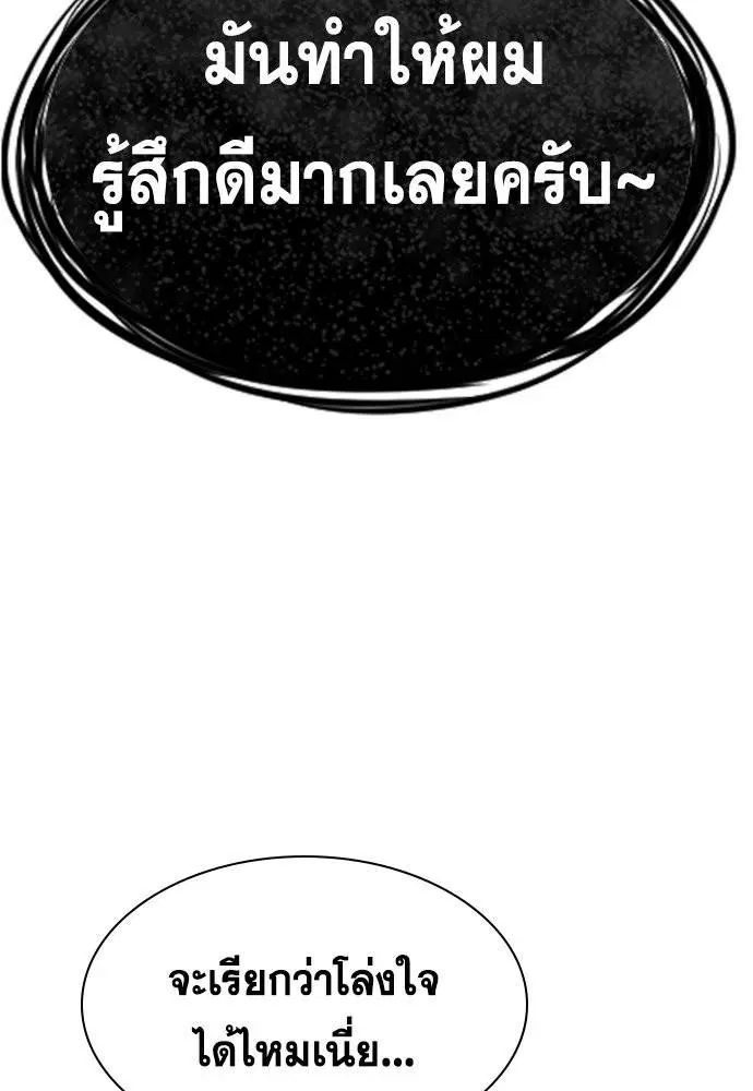 หน้า 99 จาก 125