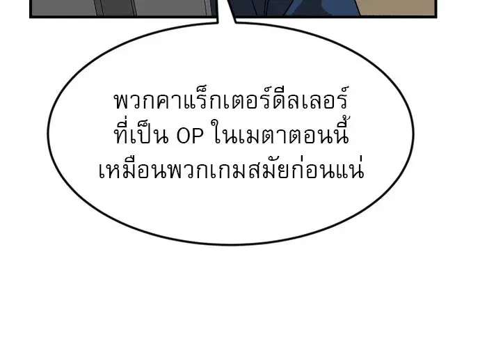หน้า 43 จาก 148