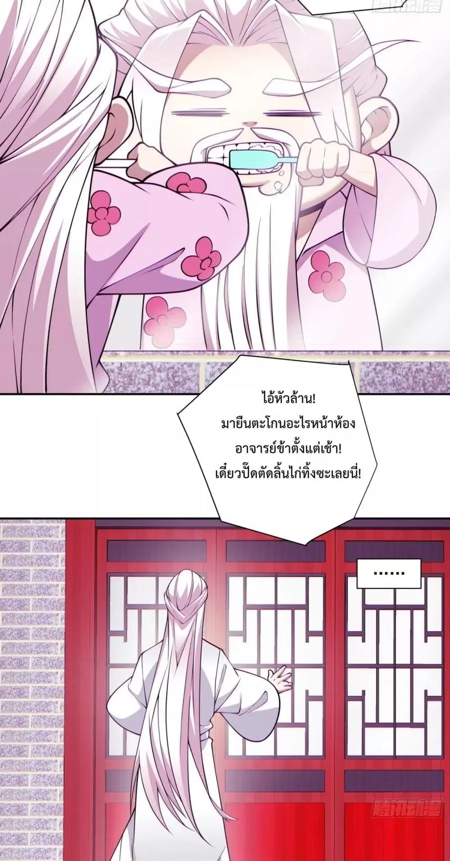 หน้า 17 จาก 42