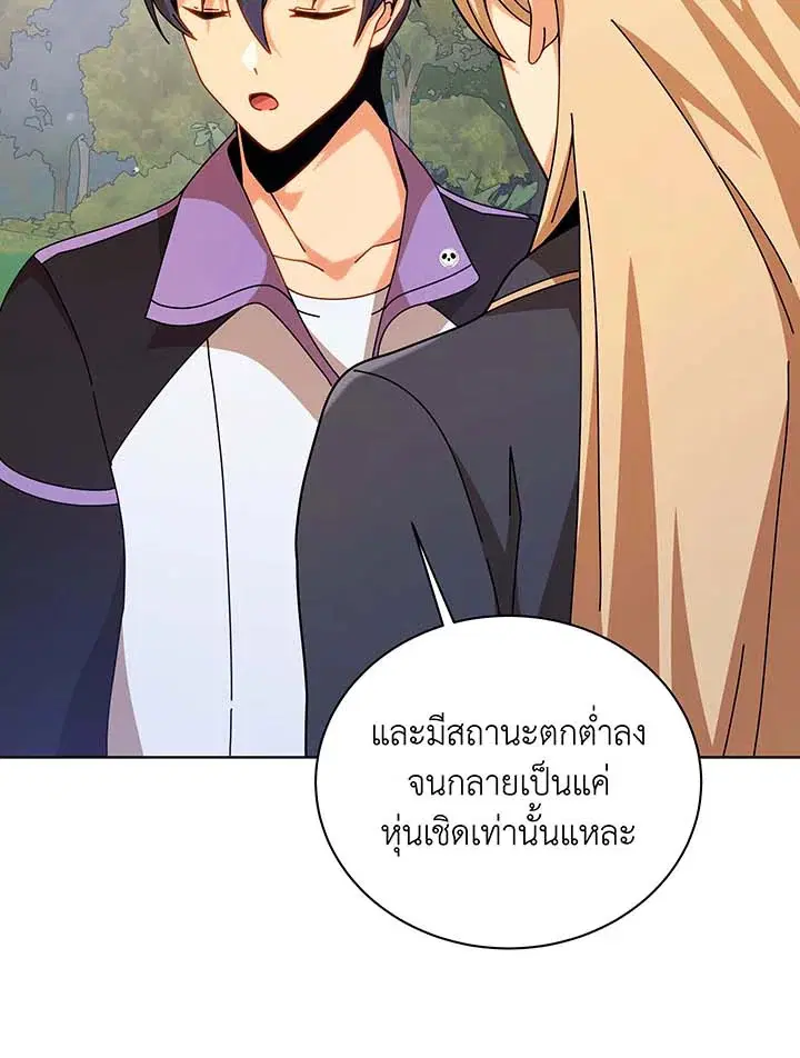 หน้า 58 จาก 103