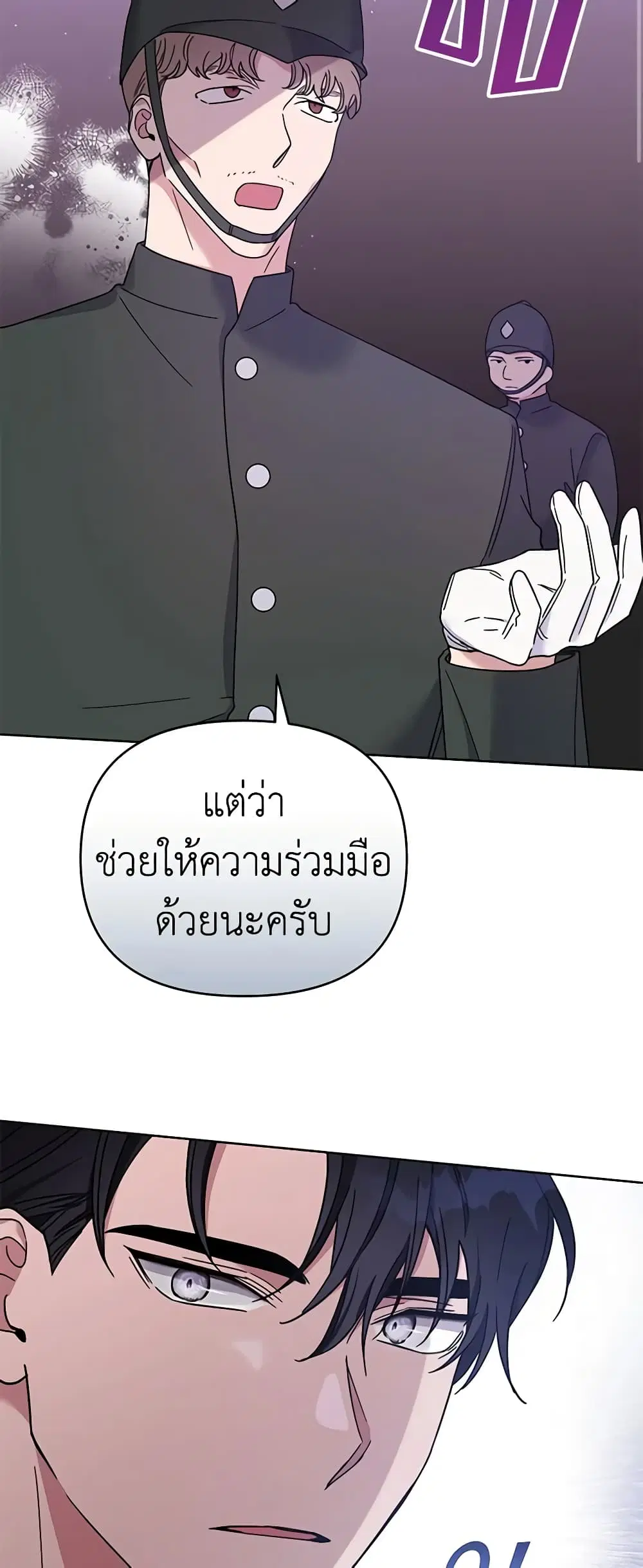 หน้า 22 จาก 51