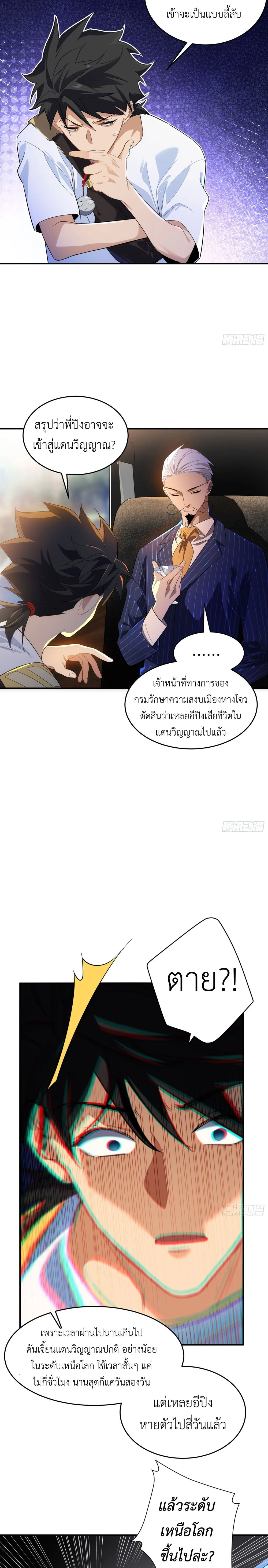 หน้า 6 จาก 17