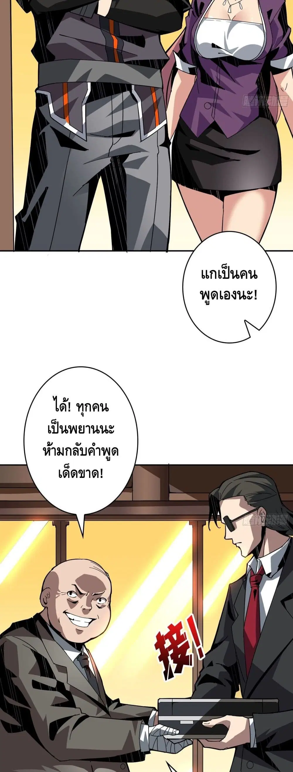 หน้า 23 จาก 32