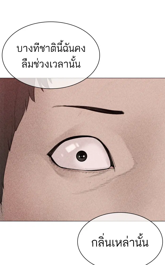 หน้า 66 จาก 148