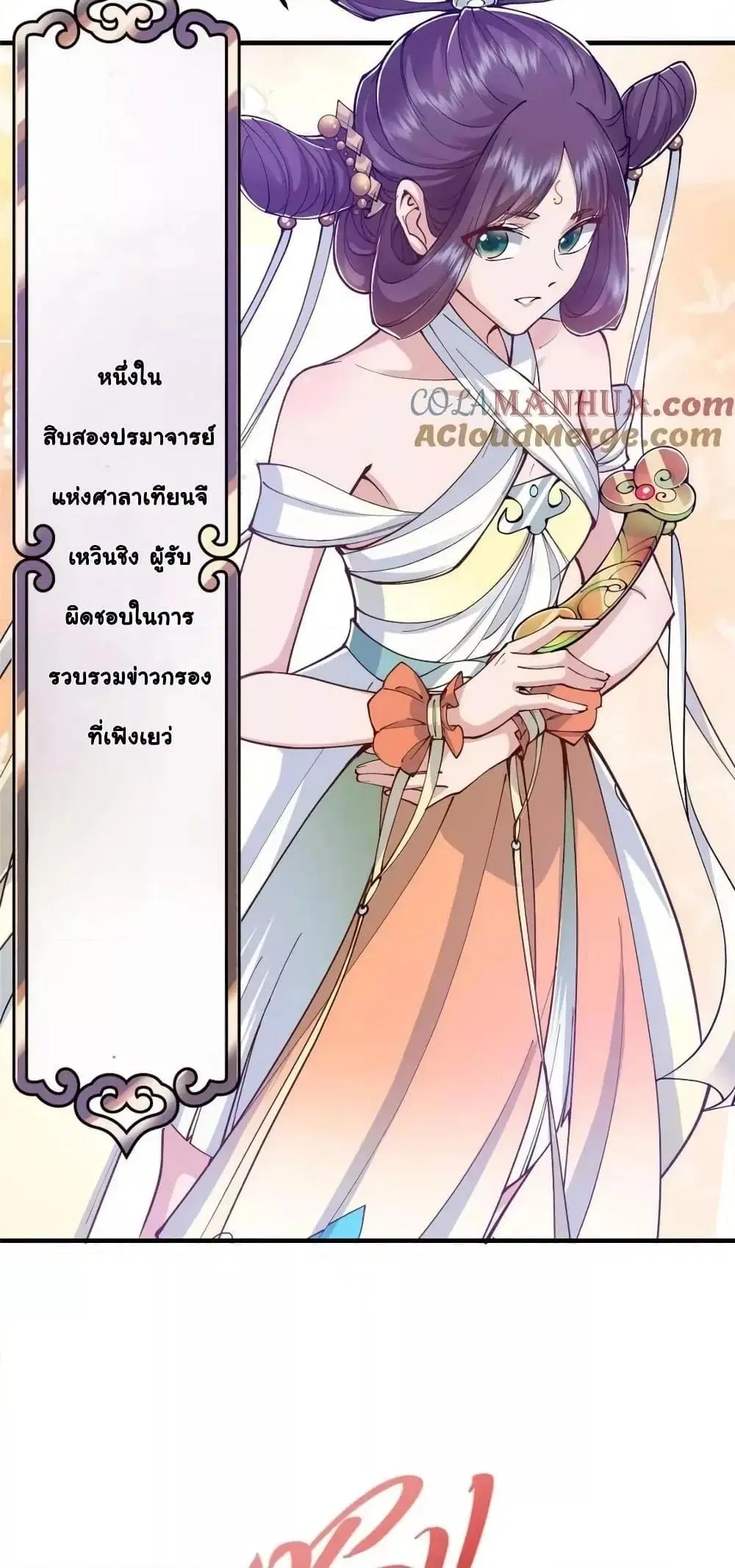 หน้า 24 จาก 42