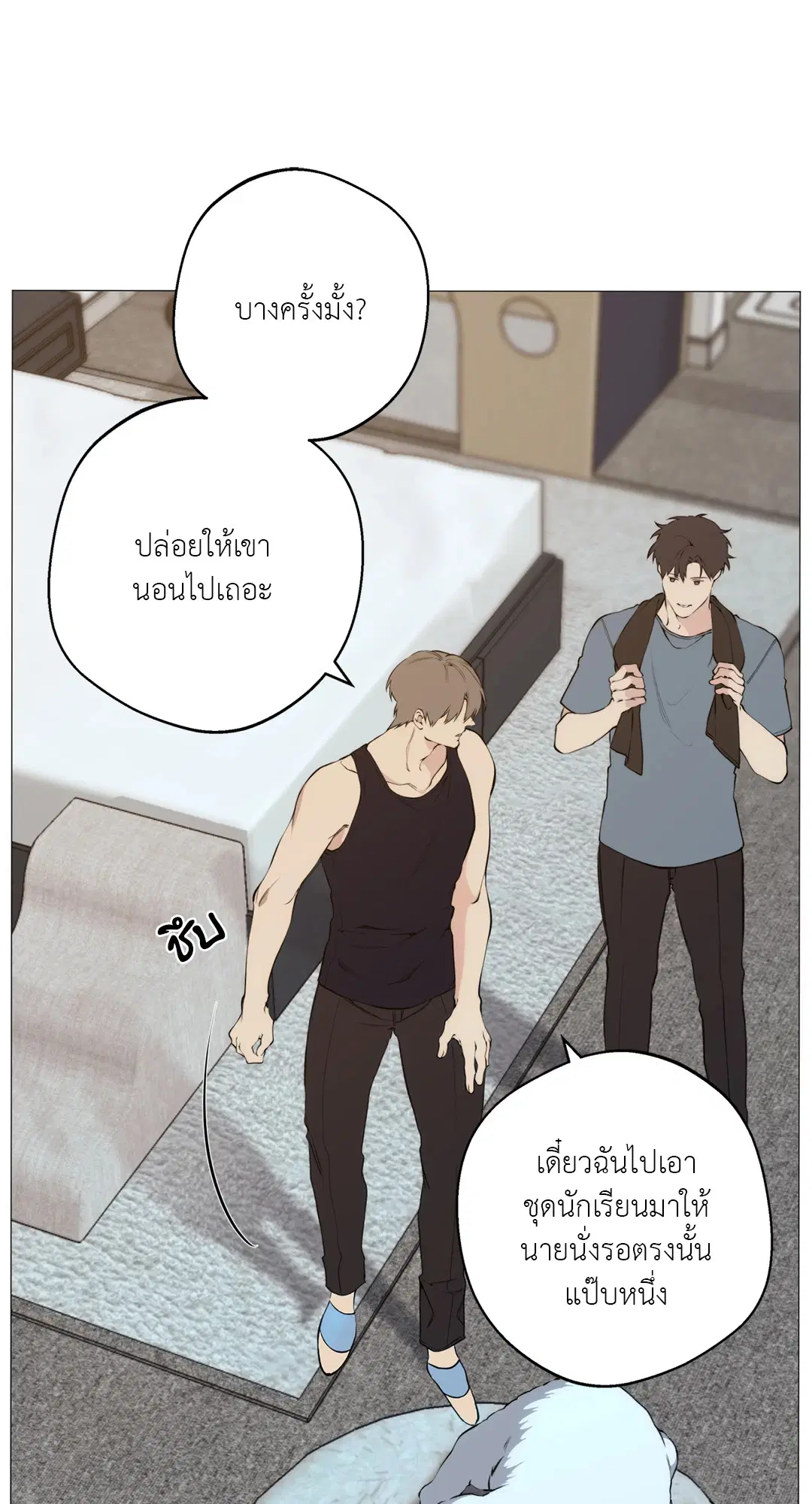 หน้า 6 จาก 69