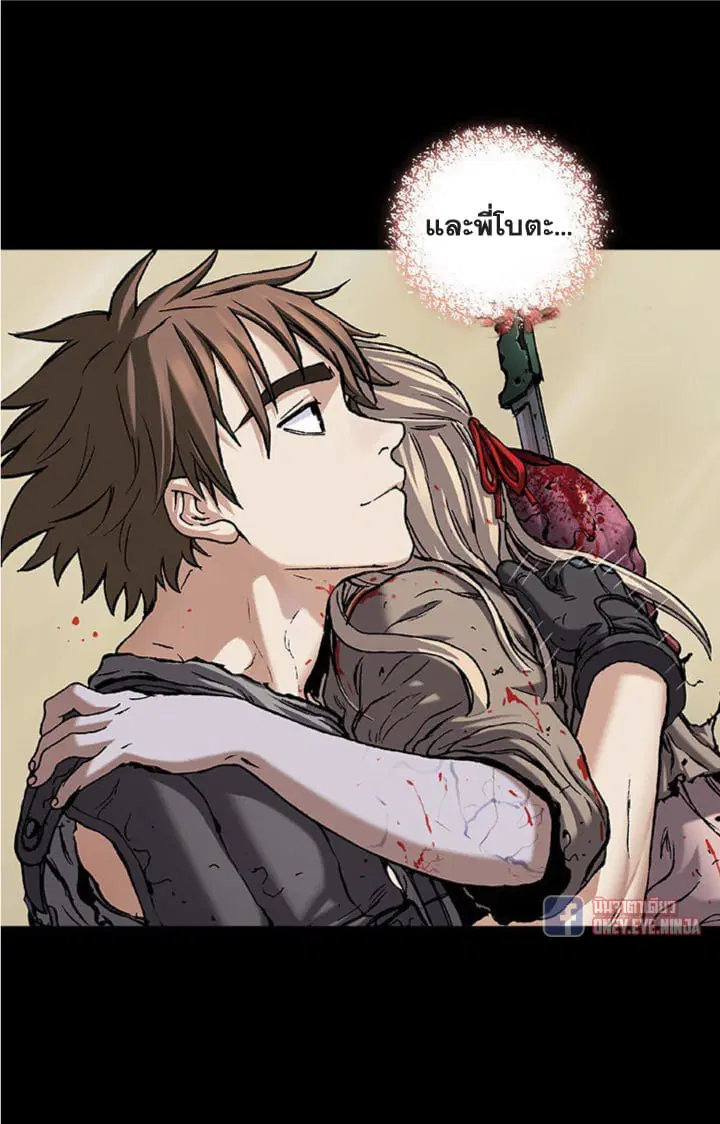 หน้า 9 จาก 48