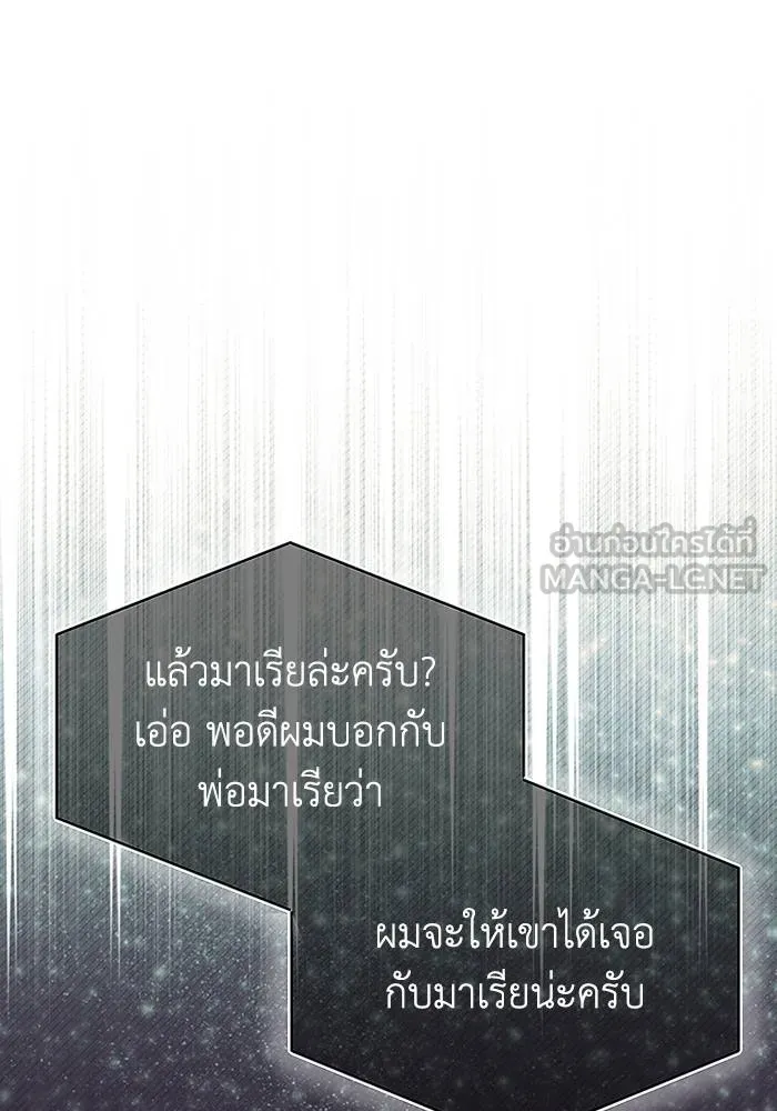 หน้า 72 จาก 135
