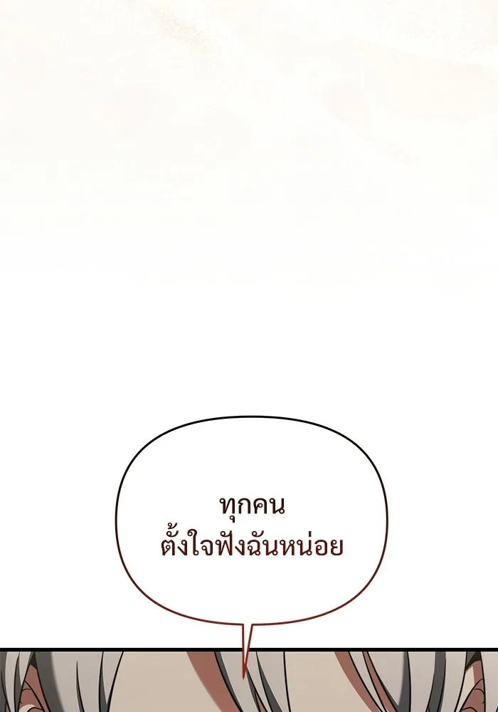 หน้า 106 จาก 195