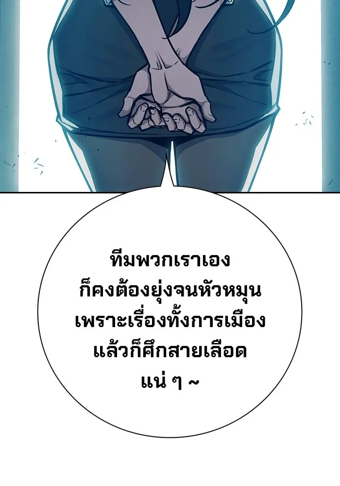 หน้า 146 จาก 225