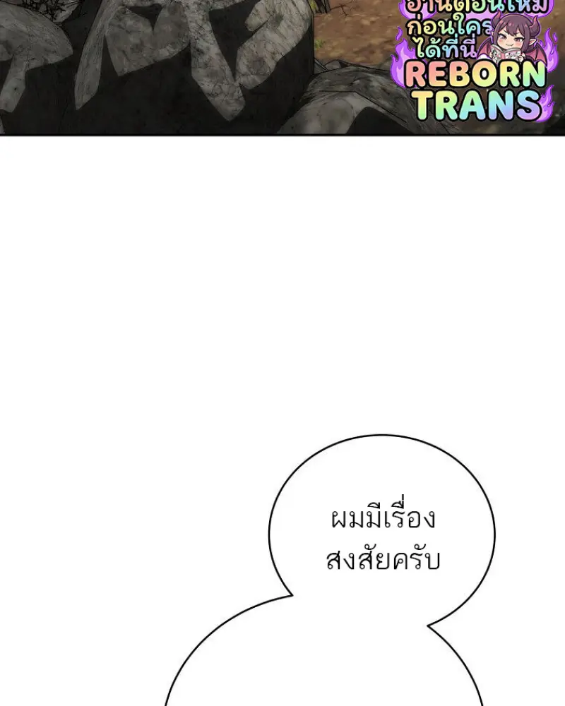 หน้า 91 จาก 143