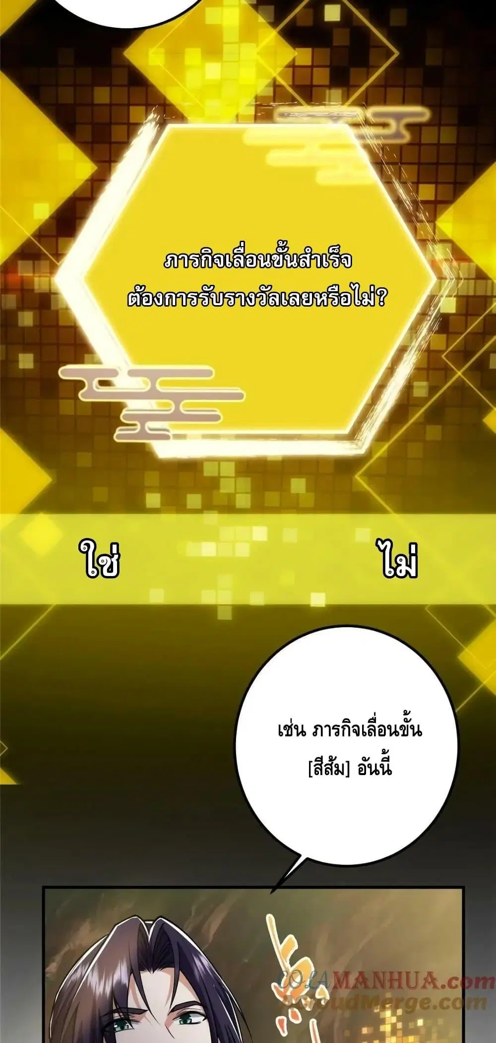 หน้า 9 จาก 42