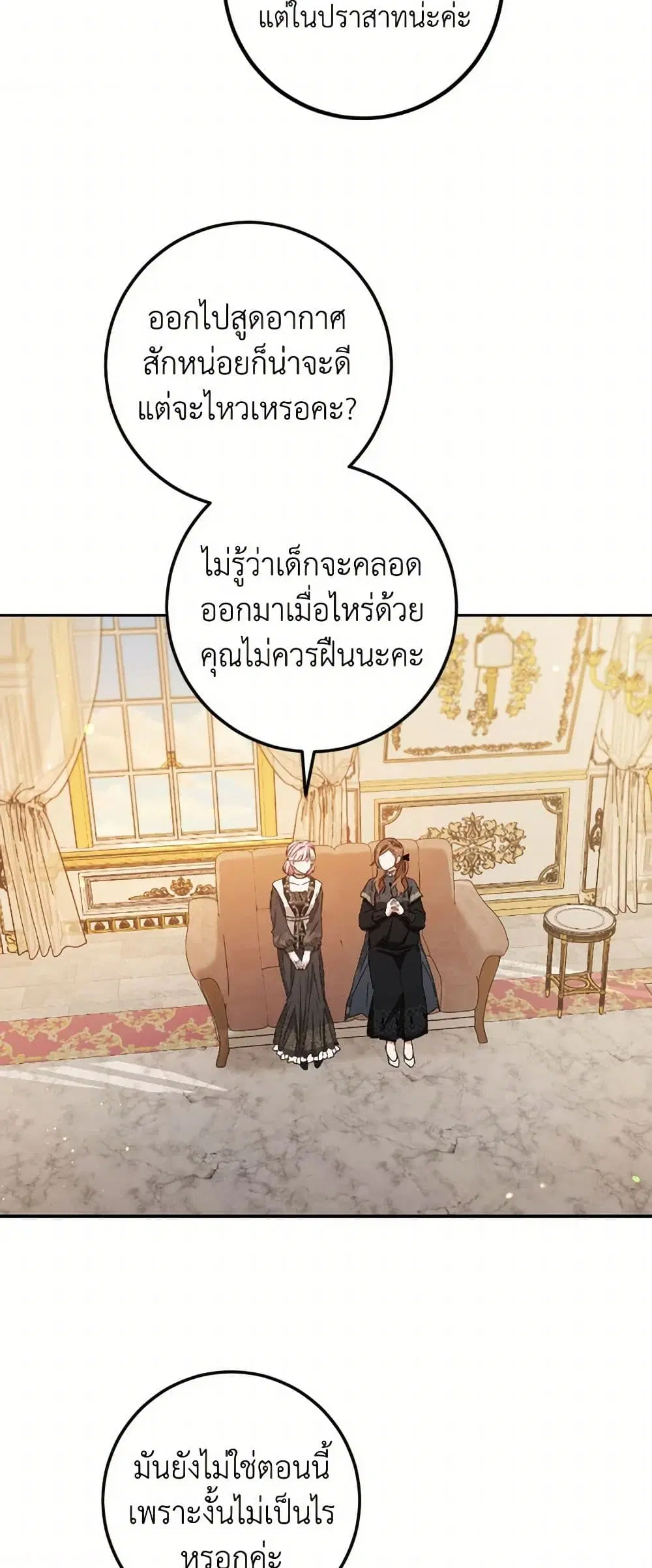 หน้า 17 จาก 38