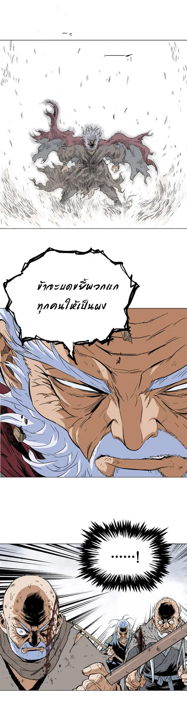 หน้า 5 จาก 38